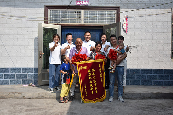 為老人頒發(fā)“德善之家育良才，視界職場成骨干”的錦旗