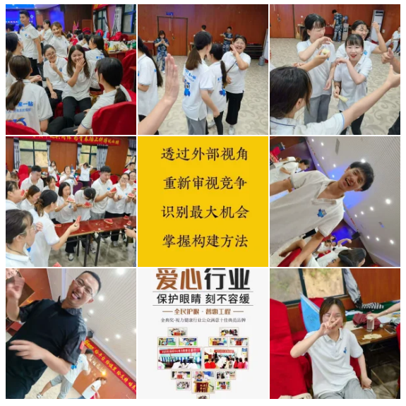 易視界精英們開懷大笑，著實歡樂