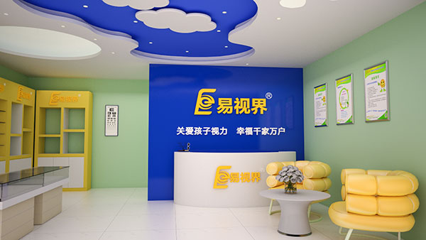 為何教育行業(yè)從事紛紛選擇加盟易視界？