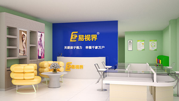 易視界視力矯正加盟店如何加入？