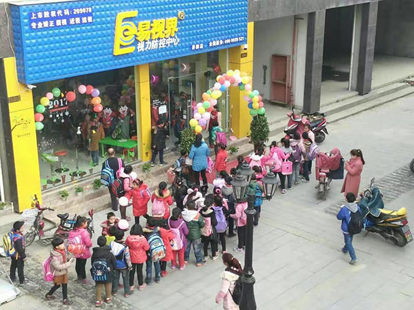 護眼店加盟哪個品牌好？