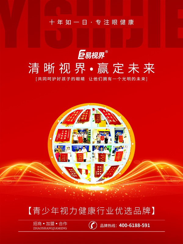 近視的臨床表現(xiàn)有哪些？