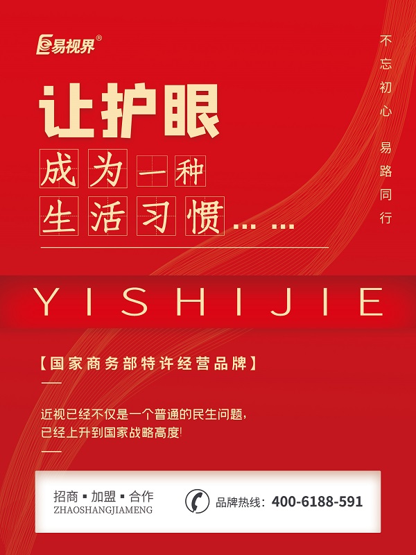 散光一般要做的眼科檢查有哪些？