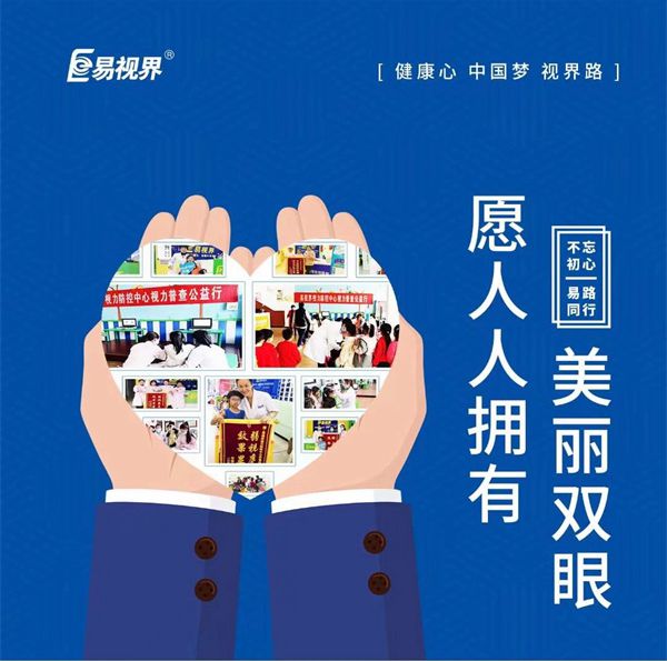 近視五百度以上是什么體驗(yàn)？