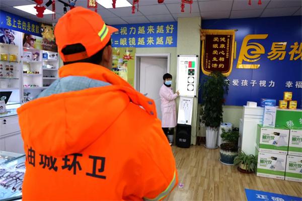 愛心聚焦！易視界300多副老花鏡暖了環(huán)衛(wèi)工人的心！