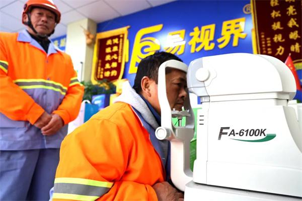 愛心聚焦！易視界300多副老花鏡暖了環(huán)衛(wèi)工人的心！