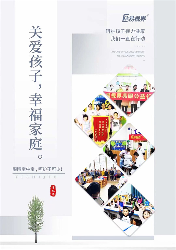 兒童散光會增長很快速嗎？