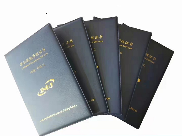 易視界開設職業(yè)技術鑒定培訓學校