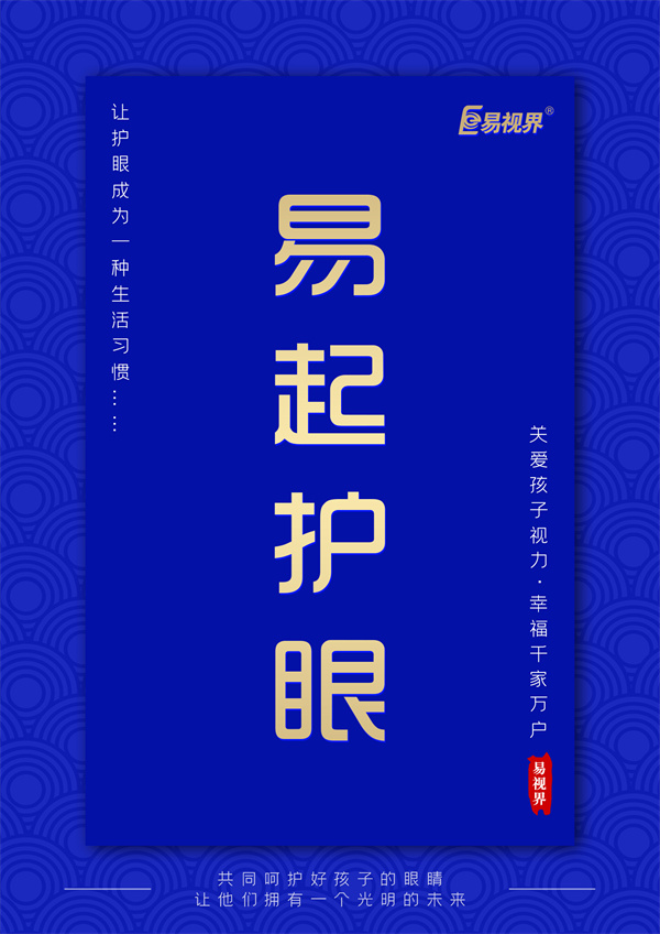 為什么愛(ài)吃甜食的人更容易近視