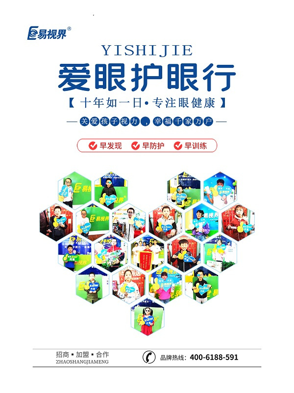弱視診斷應(yīng)當做哪些檢查？