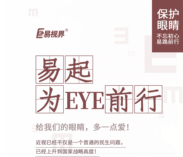 什么是夜盲癥？要如何預(yù)防？