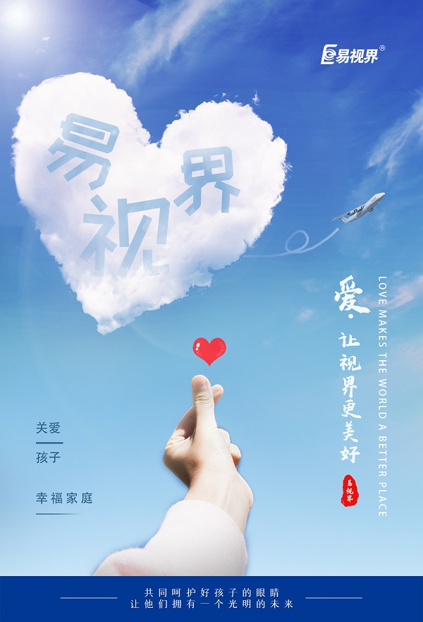 近視的癥狀有哪些癥狀？