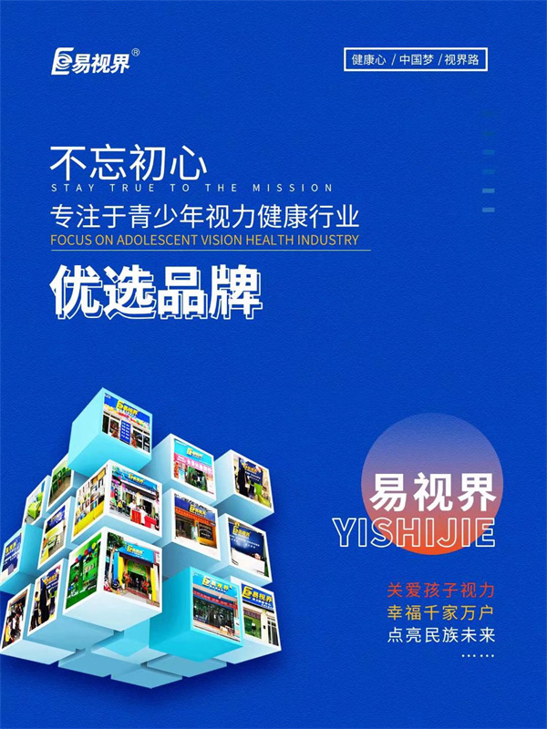 教育培訓的發(fā)展方向在哪里？