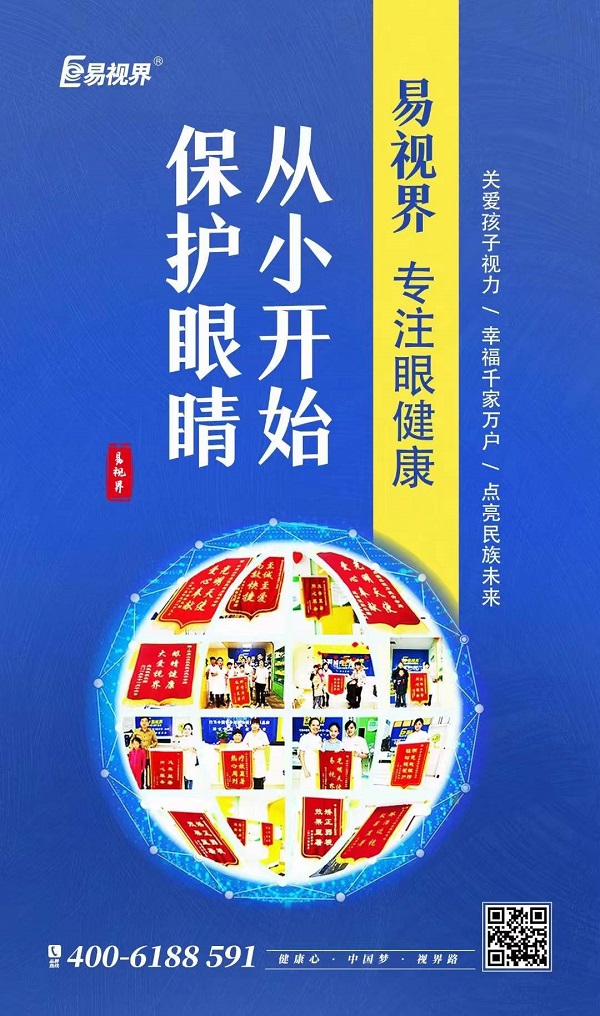 眼底出血肉眼能看得出來嗎？