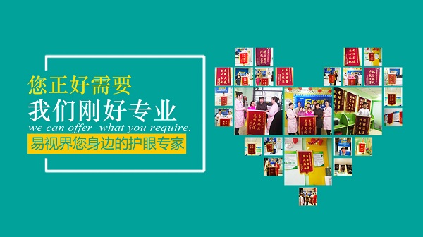 高度近視眼的癥狀有哪些呢？