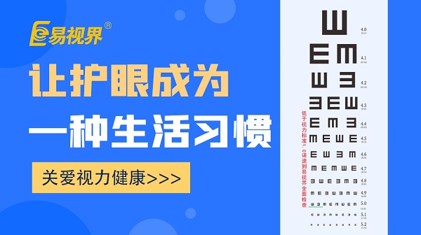 近視手術(shù)年齡限制是多少？