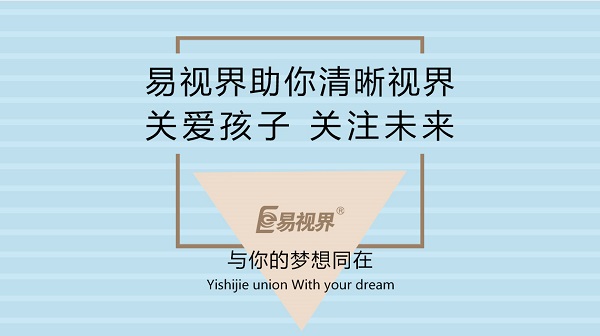 晚上看燈光有光圈，是青光眼嗎？
