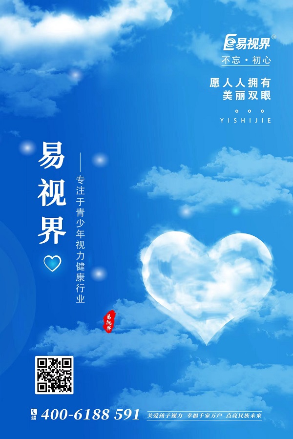 可以根據(jù)年齡直接買老花鏡嗎？