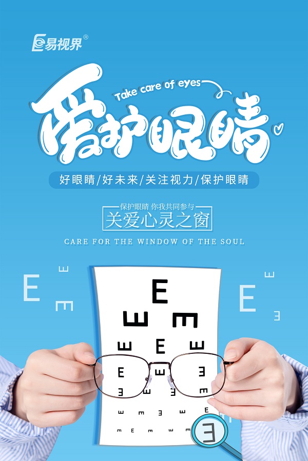 黃斑病變的前兆有哪些？