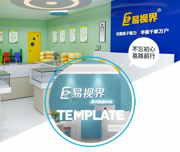 散光眼睛如何保護(hù)？
