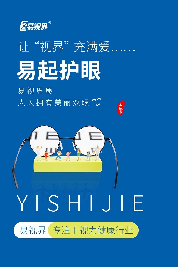 老花眼可以通過調理身體恢復嗎？