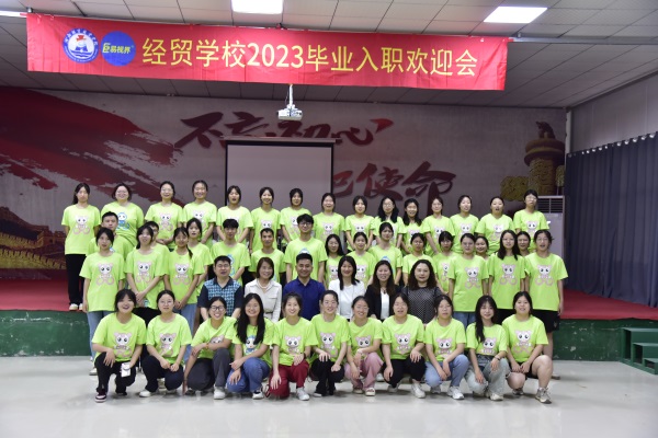 易視界2023經(jīng)貿(mào)新兵訓(xùn)練營(yíng)圓滿結(jié)束