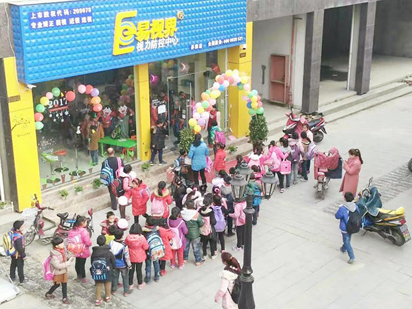 易視界品牌創(chuàng)始人游學比亞迪