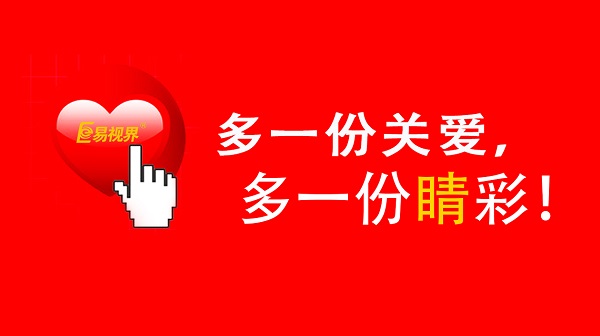 什么弱視孩子要趁早訓(xùn)練？