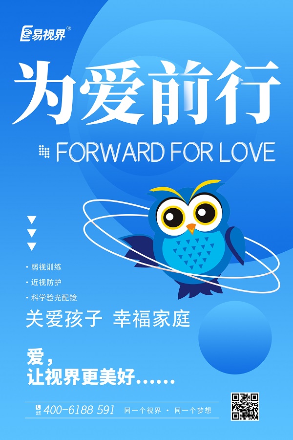 成年人散光度數(shù)變化的原因有哪些？