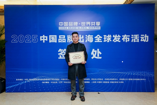熱烈祝賀易視界成功入選阿拉伯22國重點推廣品牌，共建“一帶一路”國家