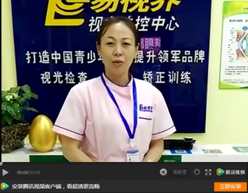 易視界加盟賺錢嗎？聽(tīng)聽(tīng)這位加盟商是怎么說(shuō)
