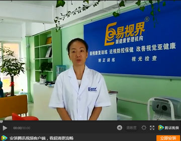 易視界視力加盟怎么樣？加盟商周收入近4萬(wàn)