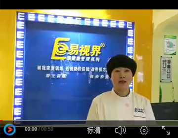 為什么那么多人選擇加盟易視界？或許看完這個(gè)視頻你就明白了