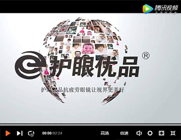 護(hù)眼優(yōu)品抗疲勞眼鏡，讓視界更美好
