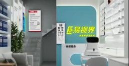 易視界又一家店面裝修即將開始營(yíng)業(yè)