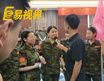 易路有你，視界更精彩！
