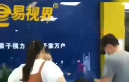 易視界為讓孩子擁有明亮雙眼而努力！