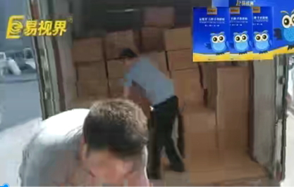 中秋佳節(jié)來臨之際，送禮送易視界石斛眼貼