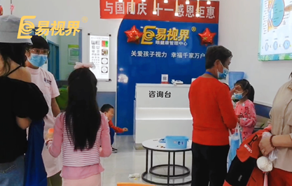 易視界門店訓練日常 美麗“視”界，用心呵護