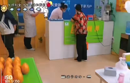 護眼就約易視界 護眼更輕松，眼睛更明亮