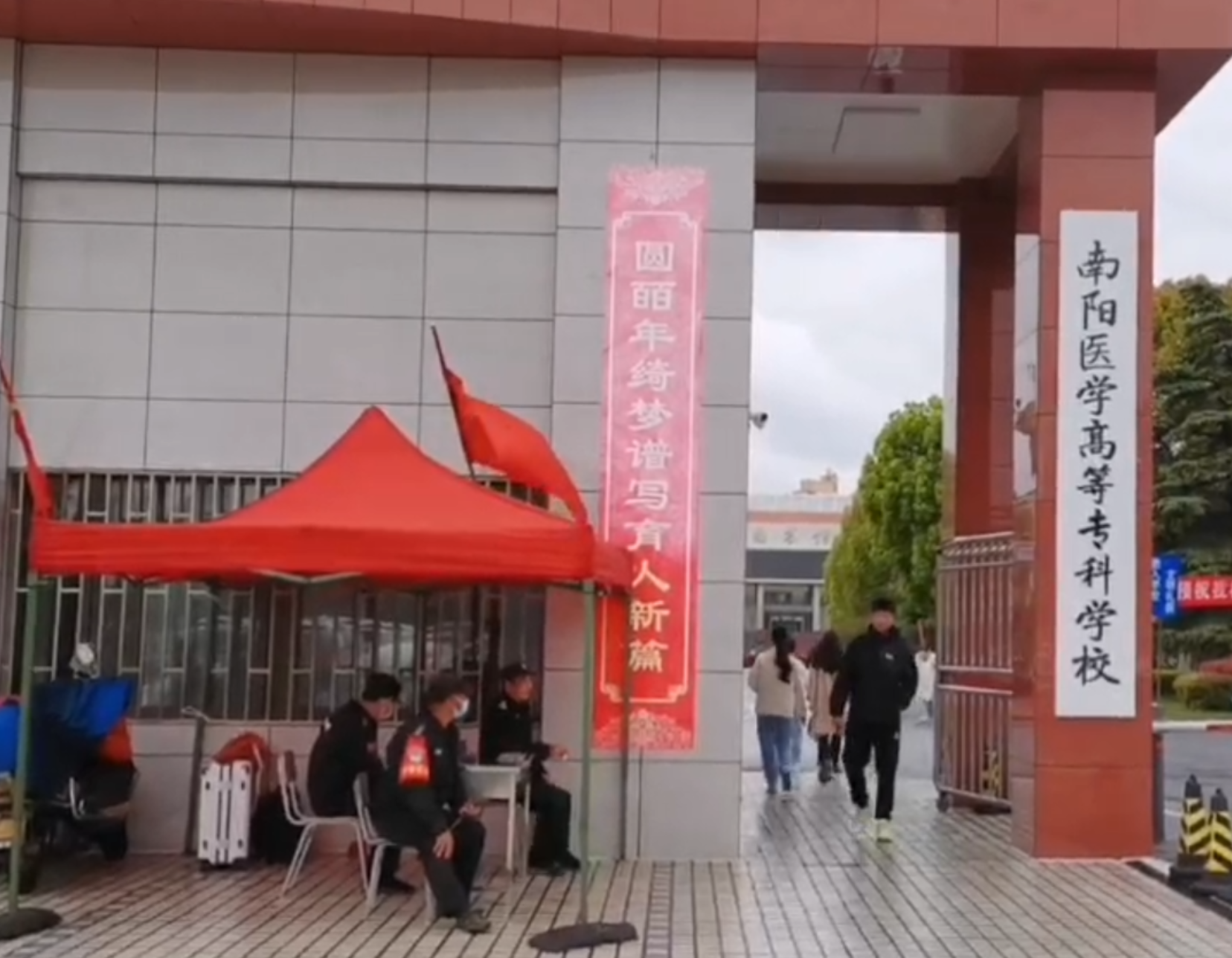 易視界走進(jìn)醫(yī)學(xué)?？茖W(xué)校