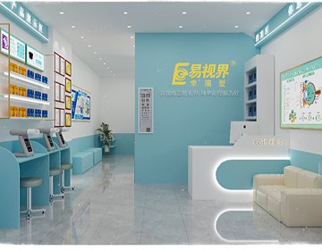 易視界武漢又一家新店開(kāi)始裝修