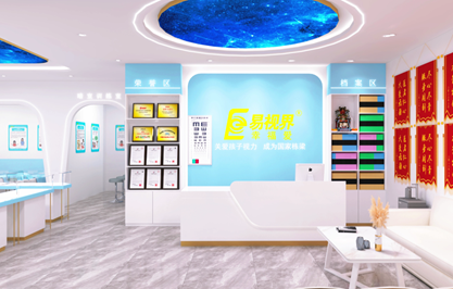 易視界鄭州又一家新店開(kāi)始裝修